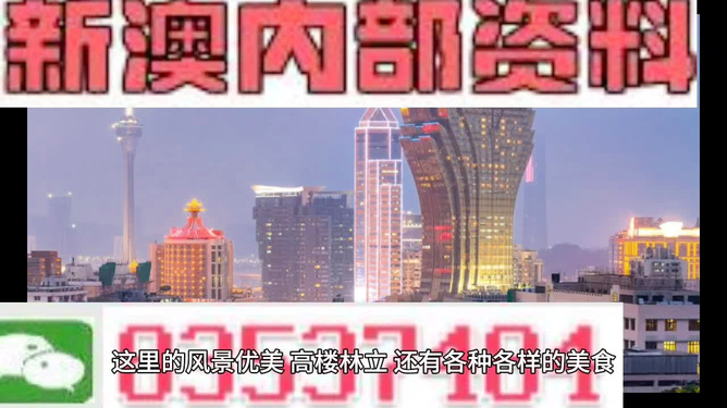 澳门管家婆100%精准和2025年新奥或香港今晚资料,词语释义、解释和落实和警惕虚假宣传-全面释义、解释和落实