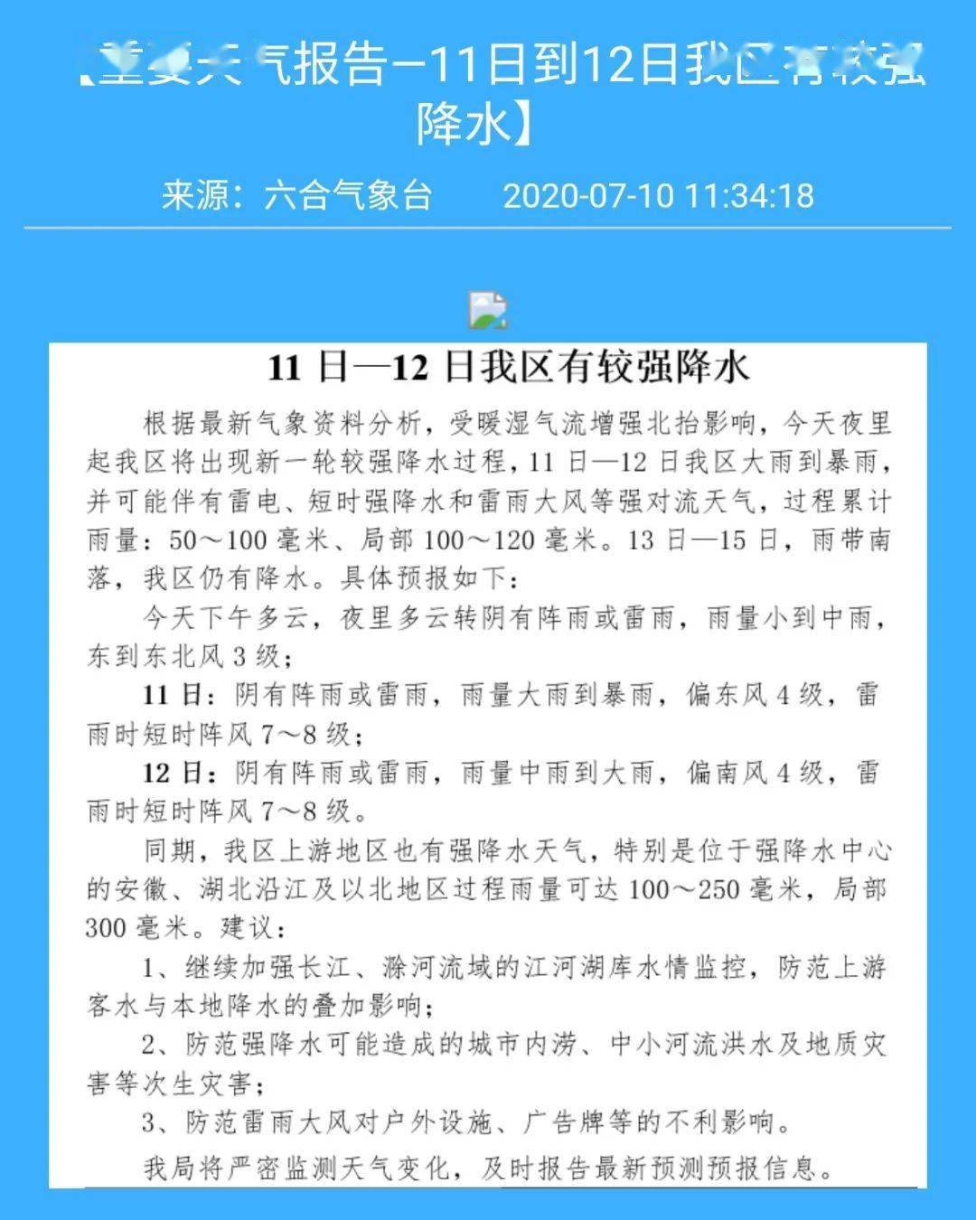 2025今晚必出三肖和2025新澳精准正版免費資料,全面释义、解释与落实-警惕虚假宣传-全面释义、解释与落实