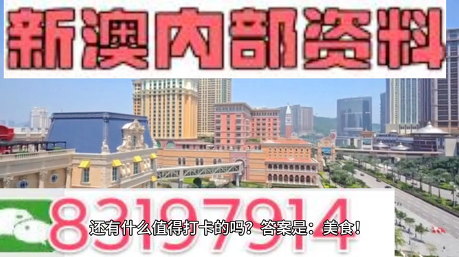 2025澳门精准正版免费大全四不像,词语释义、解释和落实和警惕虚假宣传-全面释义、解释和落实