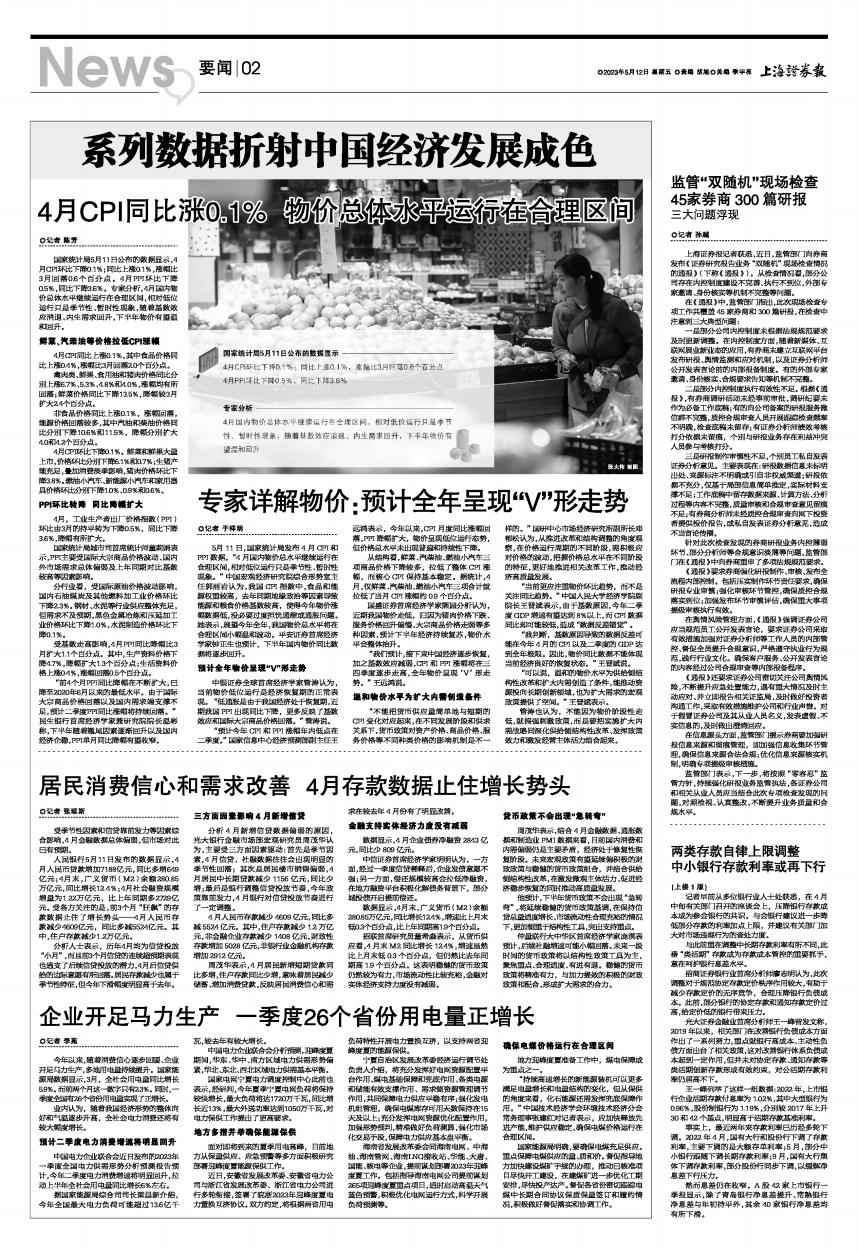 2025澳门和香港正版免费全年资料大全旅游团,全面释义、解释与落实与警惕虚假宣传-全面释义、解释与落实 解析与释义