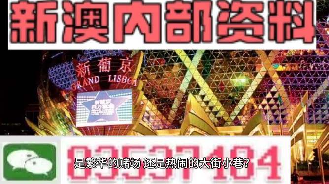 2025年新澳今晚资料和澳门管家婆100%精准,全面释义、解释与落实与警惕虚假宣传-全面释义、解释与落实