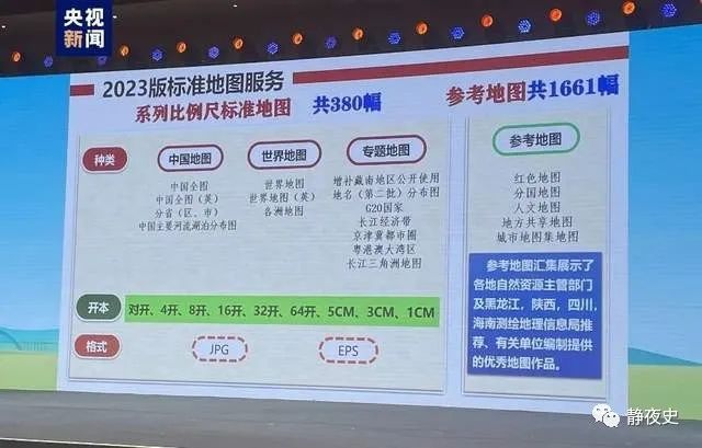 2025精准资料大全免费查询和2025新澳正版今晚资料,全面释义、专家解析解释与落实与警惕虚假宣传 解析与释义