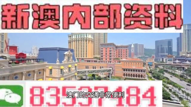 2025新澳正版今晚资料和2025年香港和澳门正版资料免费大全公开,词语释义、解释和落实和警惕虚假宣传-全面释义、解释和落实