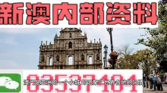 2025澳门精准正版免费四不像和2025新澳正版今晚资料,全面释义、解释与落实与警惕虚假宣传-全面释义、解释与落实