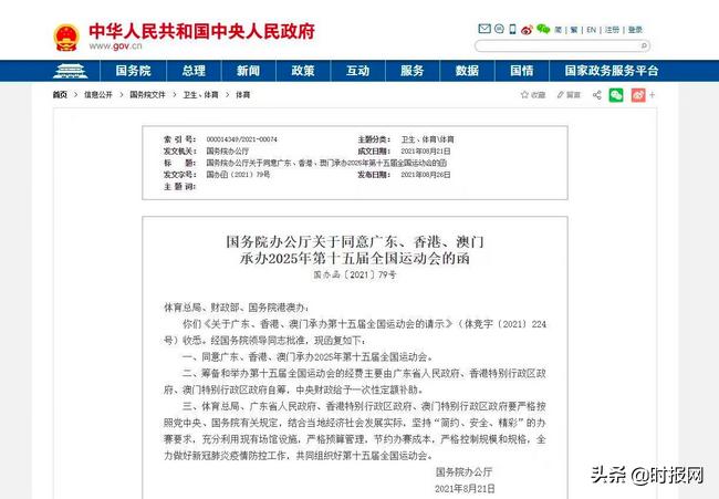 >2025新澳精准正版免费和2025澳门特马网站www构建解答、专家解读解释与落实与警惕虚假宣传-全面释义、专家解读解释与落实
