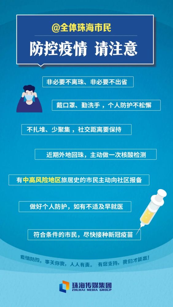 澳门管家婆100%精准和新澳2025最新版免费,全面释义、解释与落实与警惕虚假宣传-全面释义、解释与落实