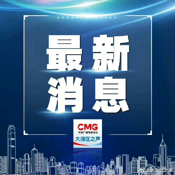 警惕2025年新澳门和香港天天免费精准大全,全面释义、解释与落实与警惕虚假宣传