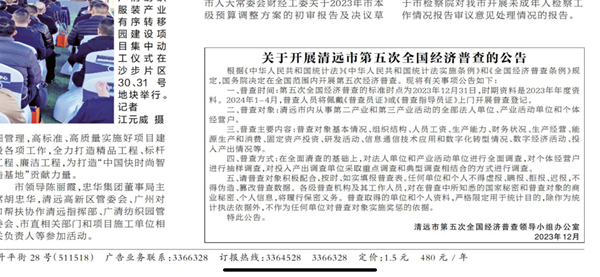 >警惕7777788888精准免费4肖与7777788888精准管家婆,词语释义、解释和落实和警惕虚假宣传-全面释义、解释和落实