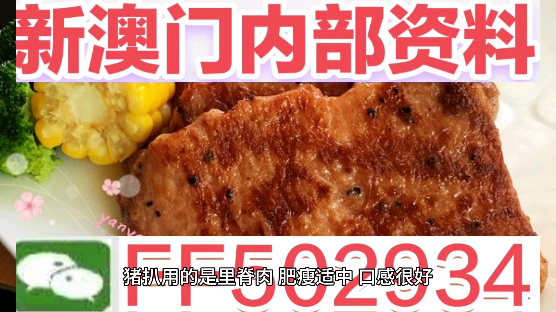 2025澳门特马网站www跟2025年新澳门和香港天天免费精准大全全面释义、解释和落实和警惕虚假宣-全面释义、解释和落实