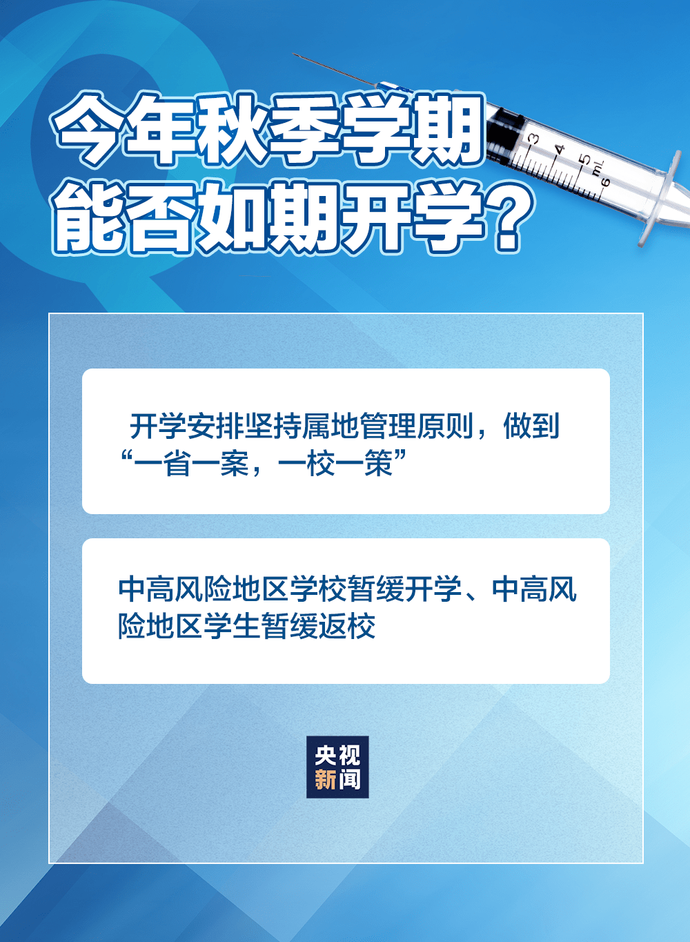 城市脉搏 第8页