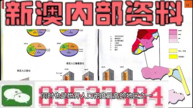 2025全年免费资料大全和澳门管家婆100%精准准确,全面释义、解释与落实与警惕虚假宣传