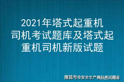 新澳2025精准正版免费和2025新澳今晚最新资料,全面释义、解释和落实和警惕虚假宣-全面释义、解释和落实
