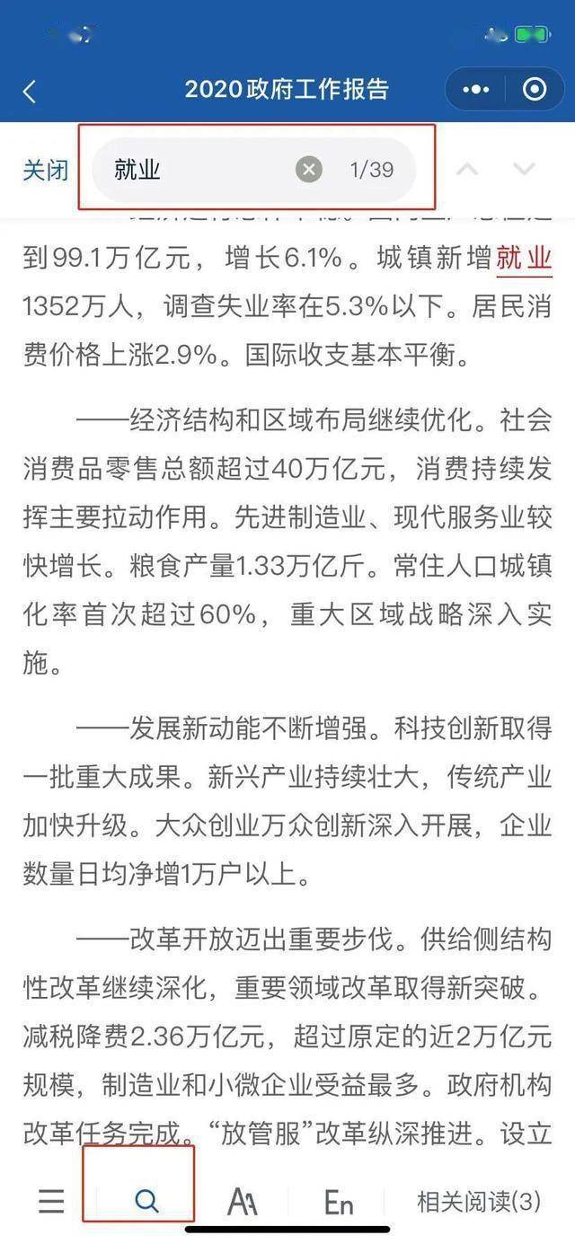 2025精准免费资料大全,词语释义、专家解析解释与落实与警惕虚假宣传