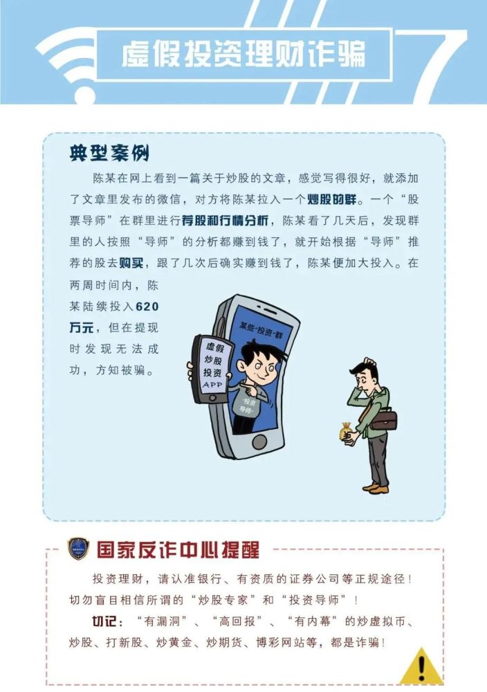 2025年新澳门和香港天天免费精准大全的警惕虚假宣传-全面落实与解释释义