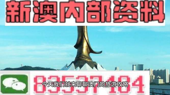 >2025年新澳今晚资料和澳门管家婆100%精准,全面释义与解答落实