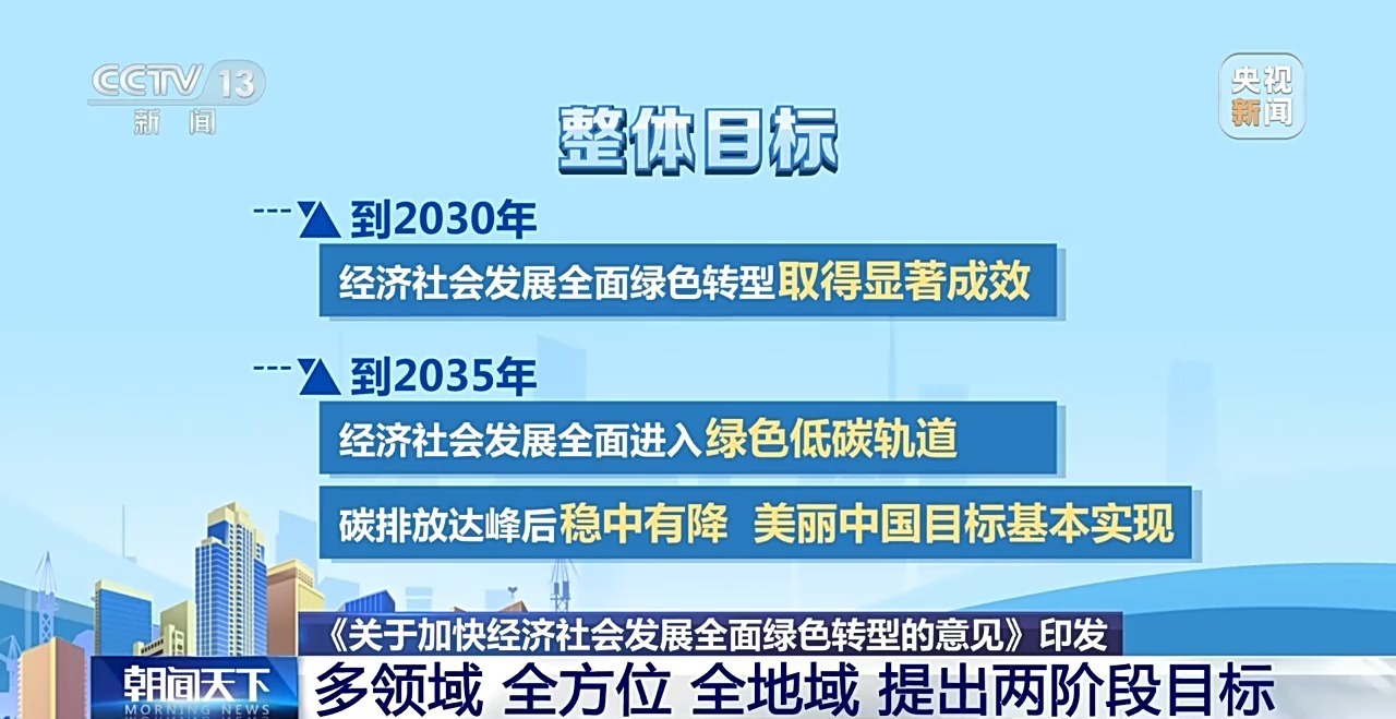 2025年新澳门天天免费精准大全,全面释义、专家解读解释与落实与警惕虚假宣传