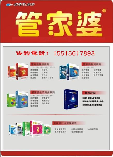 7777788888精准免费4肖与7777788888精准管家婆,全面释义、解释与落实与警惕虚假宣传-全面释义、解释与落实