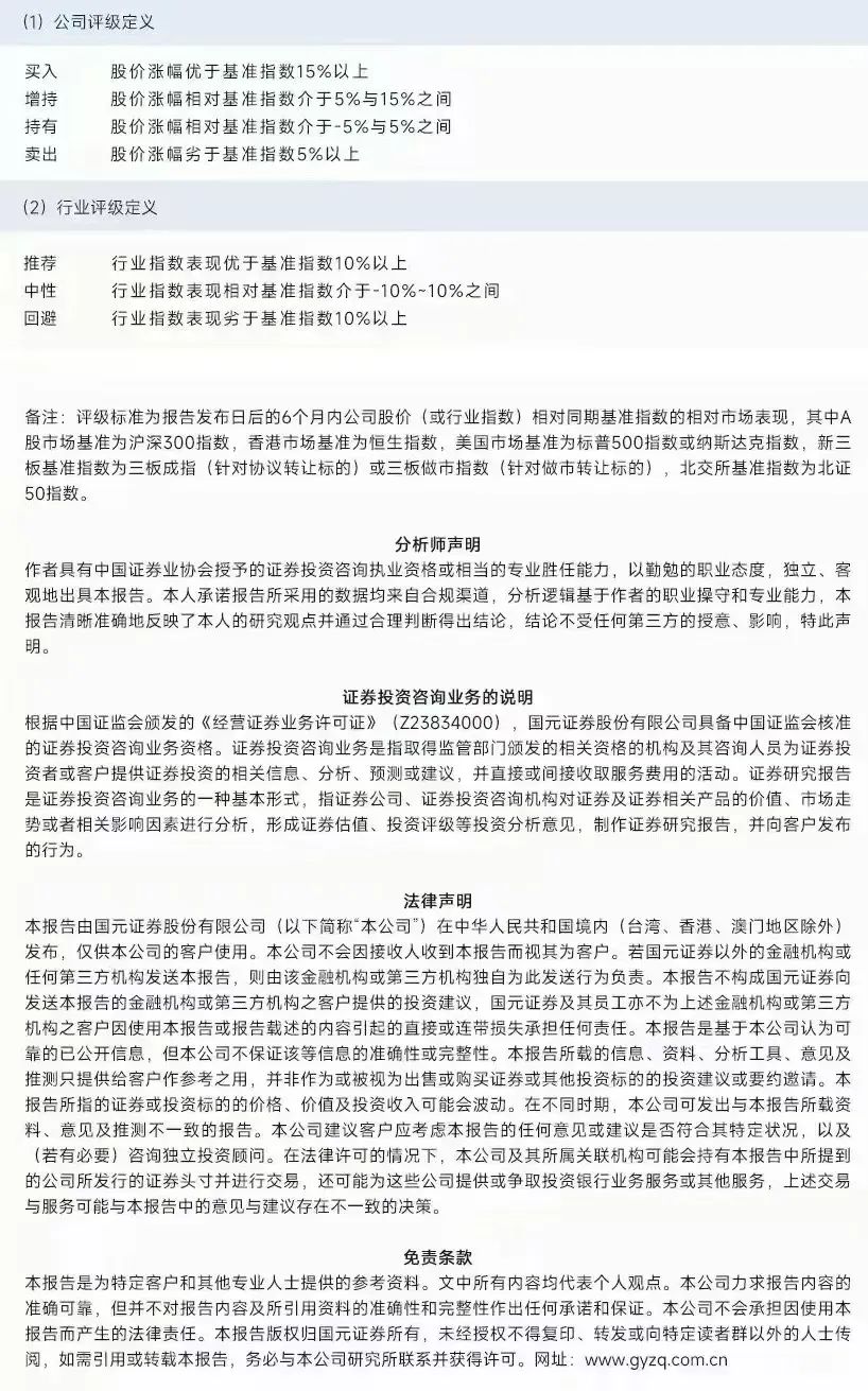 2025澳门特码网站www,全面释义、解释和落实和警惕虚假宣-全面释义、解释和落实