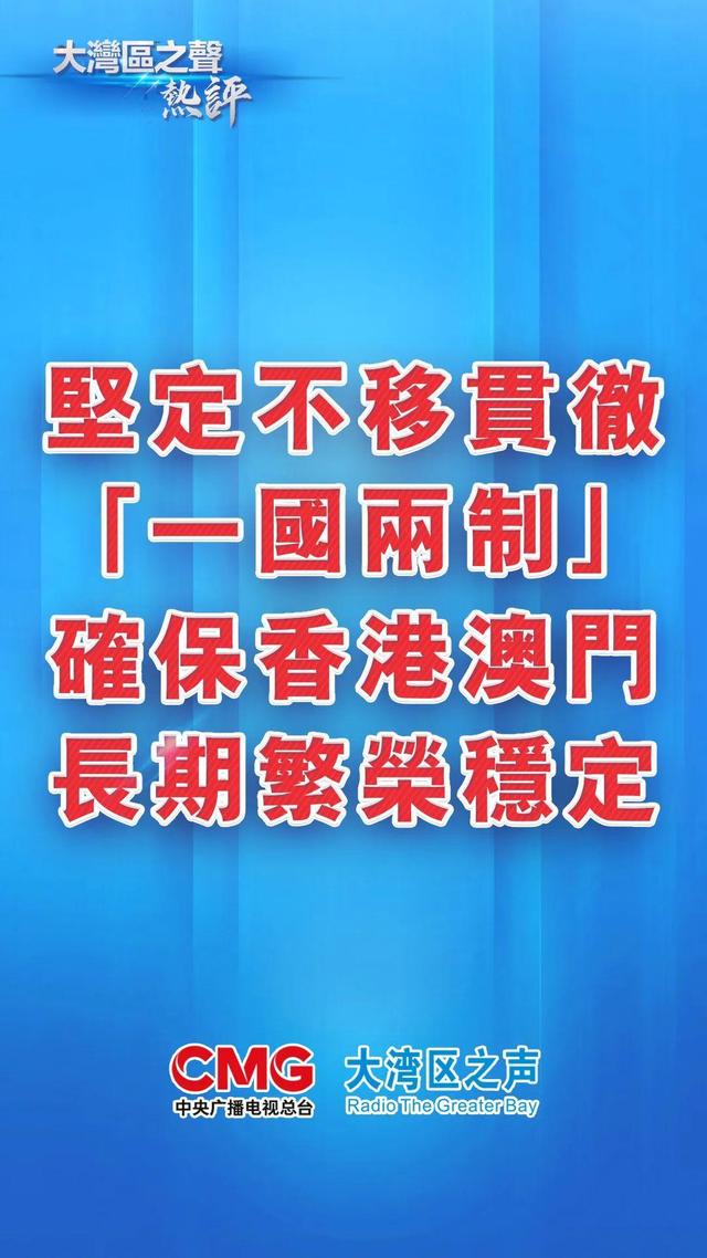 >2025年新澳门和香港天天免费精准大全,全面释义、解释和落实和警惕虚假宣-全面释义、解释和落实
