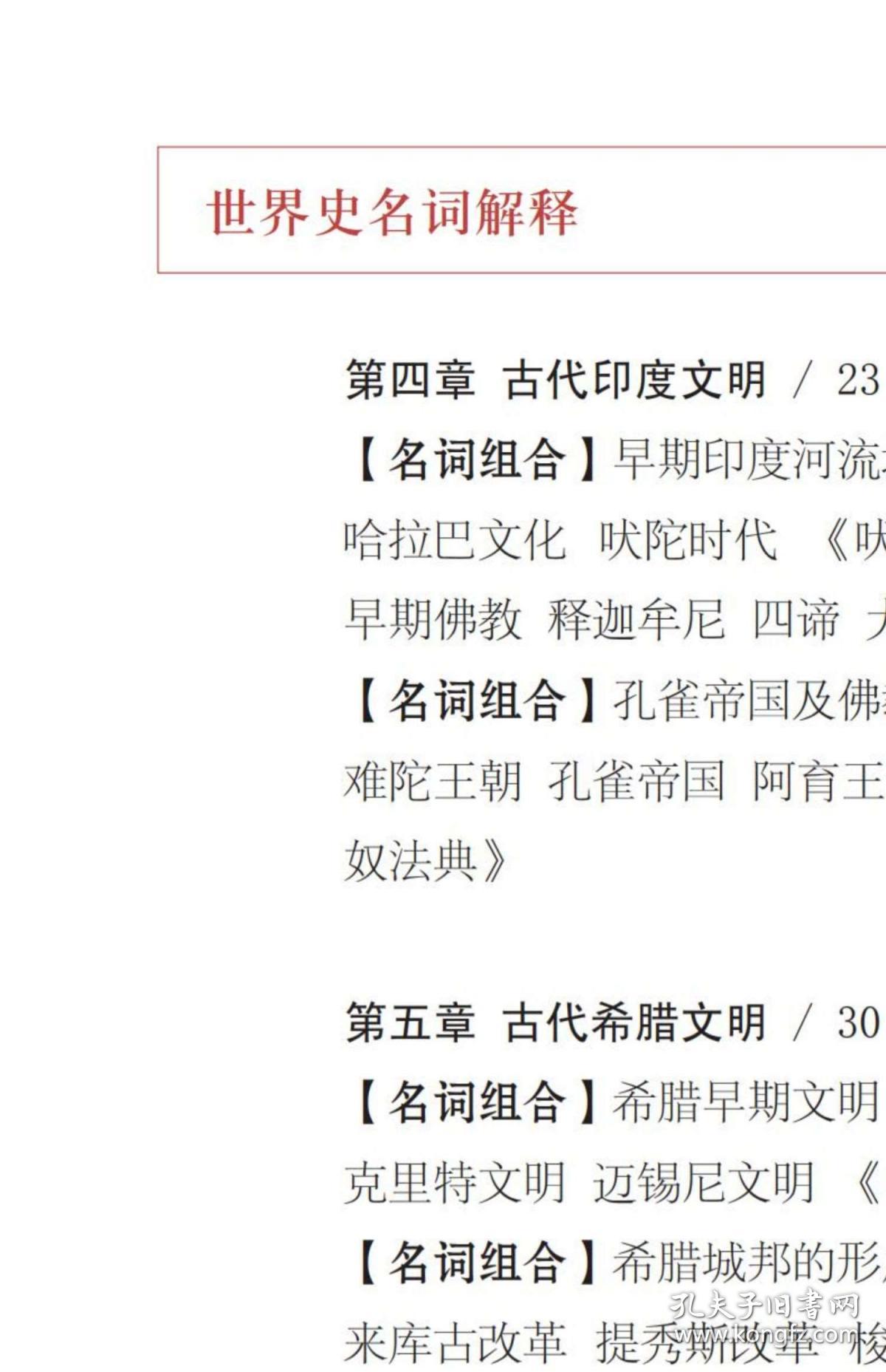 2025年全年正版免费资料大全,词语释义、专家解析解释与落实与警惕虚假宣传