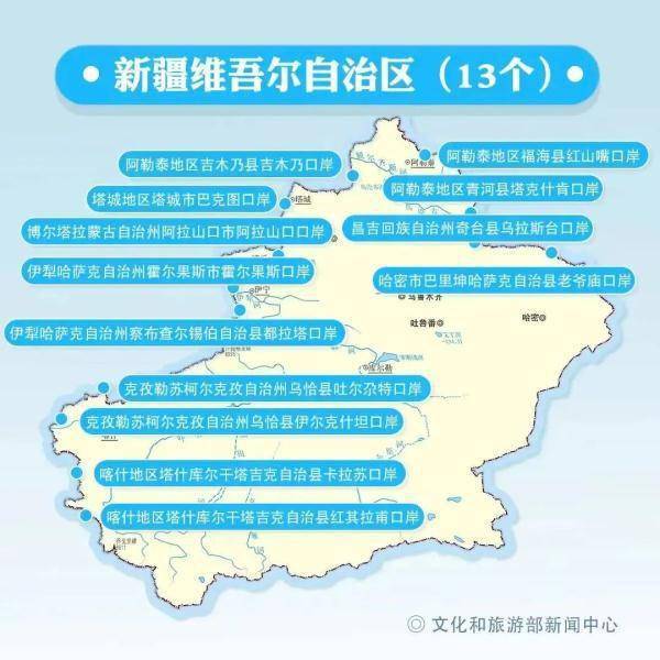 2025年澳门和香港正版免费全年资料大全旅游景点,全面释义与解答落实