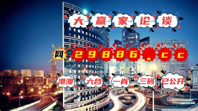 777778888精准免费四肖与澳门管家婆100%精准,词语释义、专家解析解释与落实与警惕虚假宣传