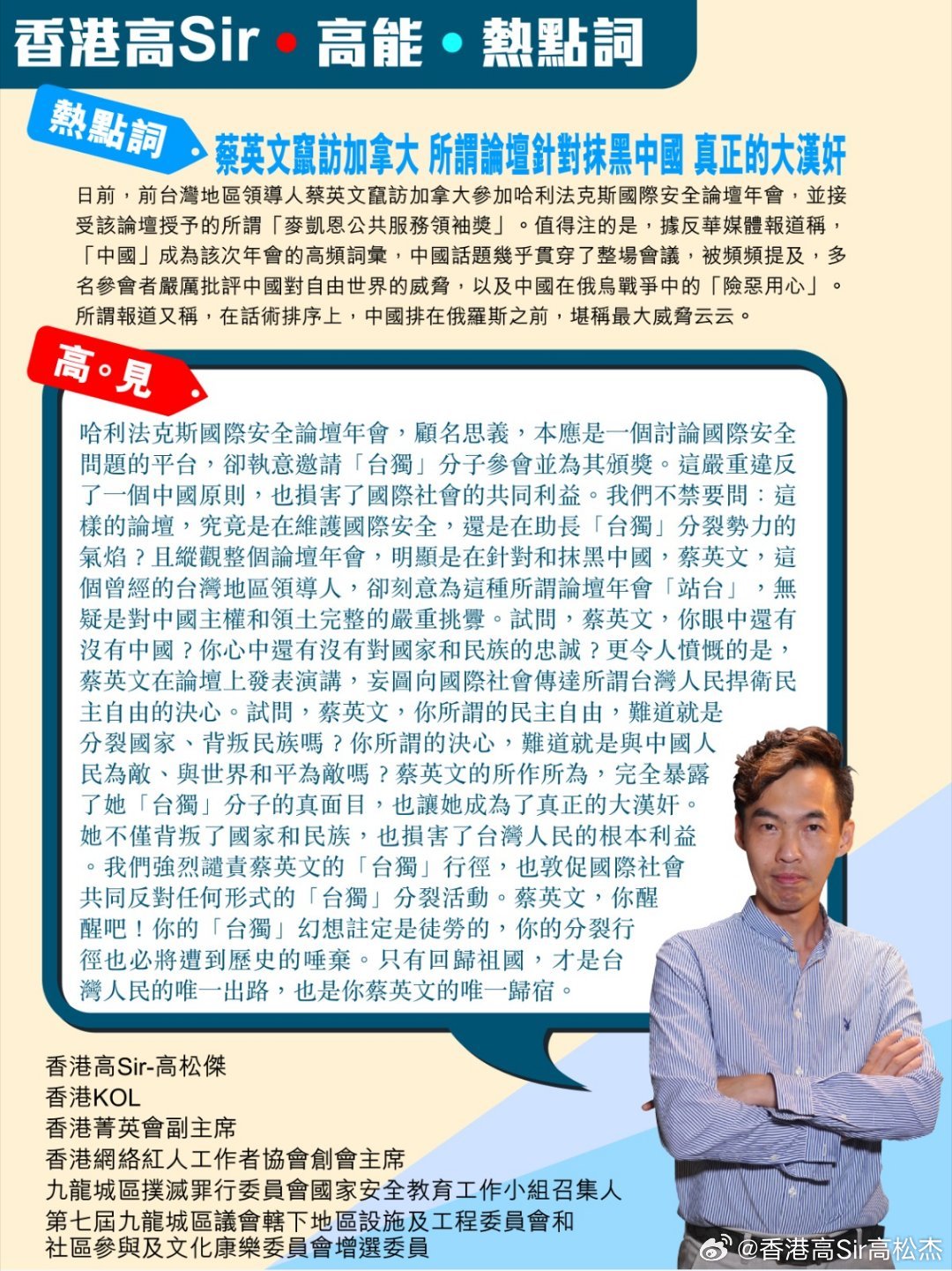 >2025年新澳门和香港天天免费精准大全,词语释义、专家解析解释与落实与警惕虚假宣传