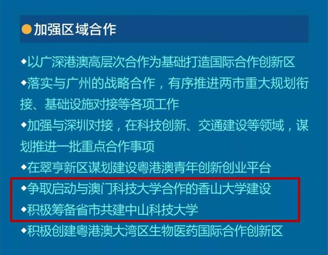 >2025澳门特马网站www,词语释义、专家解析解释与落实与警惕虚假宣传