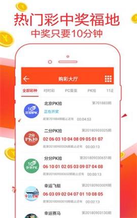 7777788888精准免费4肖与7777788888精准管家婆,全面释义、解释与落实与警惕虚假宣传-全面释义、解释与落实