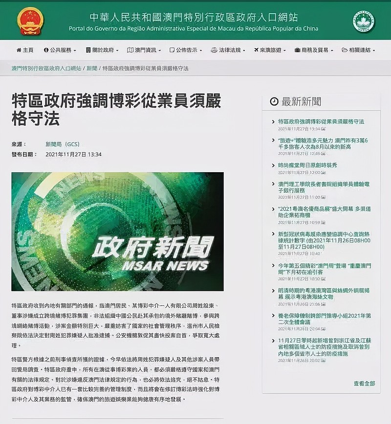 2025澳门天天免费大全和警惕虚假宣传,全面释义与解答落实